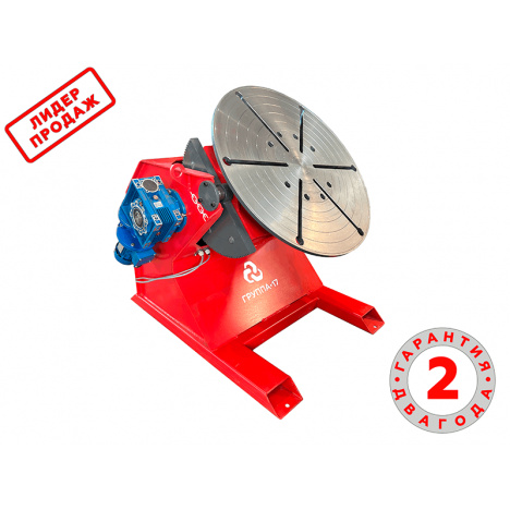 Позиционер сварочный ТИТАН ГРП-Т-1000