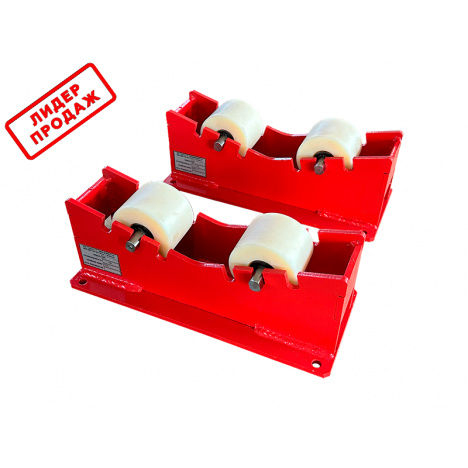 Опоры Роликовые Настольные ГРП-ОРН-150