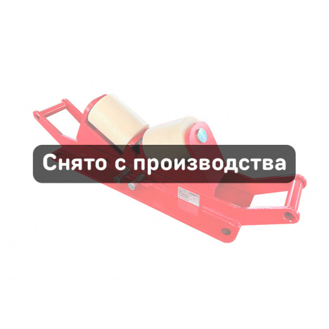 Опора Роликовая переставная ГРП-ОРП-1