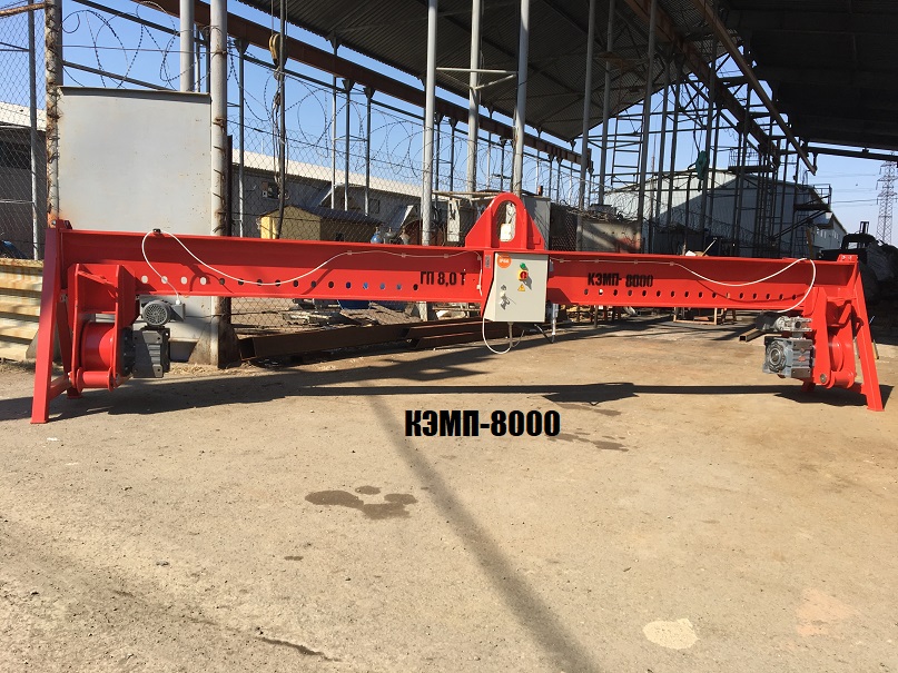 Электромеханические подвесные кантователи ГРП-КЭМП