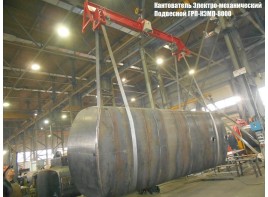 Электромеханические подвесные кантователи ГРП-КЭМП
