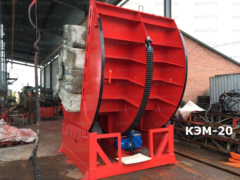 Кантователи с электромеханическим приводом КЭМ