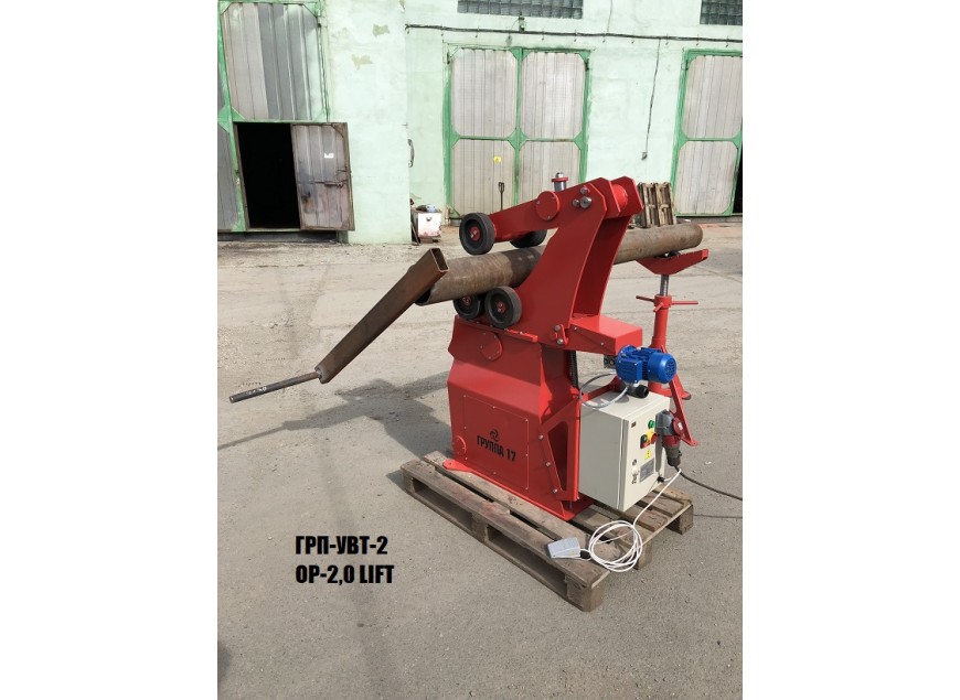 Универсальные вращатели труб УВТ-2 на производстве